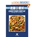 Chinese Cooking Made Easy: With Simple Sauces and Dressings (Wei-chuans cookbook)