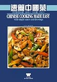 Chinese Cooking Made Easy with Simple Sauces and Dressings