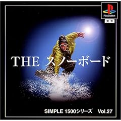 SIMPLE1500シリーズ Vol.27 THE スノーボード