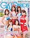 ギャルズ・パラダイス 2009 トップレースクイーン編 (SAN-EI MOOK) ギャルズ・パラダイス 2009 トップレースクイーン編 (SAN-EI MOOK)