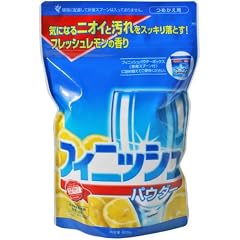 フィニッシュ パウダーパウチ レモンの香り
