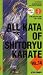 Shito Ryu Karate Kata Vol 14 Matsukaze - Saifa (Tsunami)