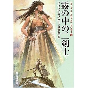 ���̒��̓񌕎m (�n����������)