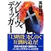 �蓖�莟�悩��c�����{