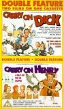 Carry On Dick / Carry On Henry [UK IMPORT] - Sid James