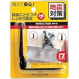 アイリスオーヤマ 家具転倒防止L字金具 JTK-L2/