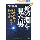 商品の詳細