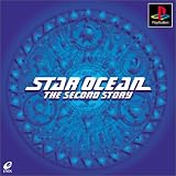 スターオーシャン セカンドストーリー