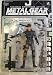 1998 Metal Gear Solid McFarlane Action Figure - Solid Snake