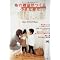 ���C�ɓ���̃C���e���A�{
