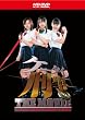 �P�[�^�C�Y�� THE MOVIE �o�x���̓��̔閧 ~�K�`�o���ւ̒���� (HD-DVD) [HD DVD]