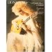 A Guitar for Christmas: Guitar Solo