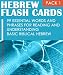 Hebrew Flash Cards: 99 Essential Words And Phrases For Reading And Understanding Basic Biblical Hebrew (PACK 1)