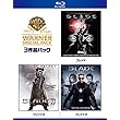ブレイド ワーナー・スペシャル・パック(3枚組)初回限定生産 [Blu-ray]