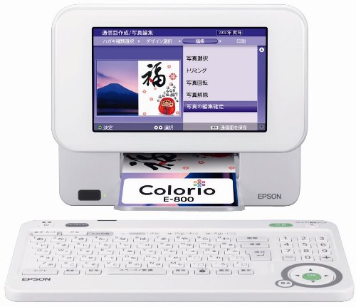 EPSON Colorio me コンパクトプリンター E-800 7.0型TFTカラー液晶 はがき作成機能 デジタルフォトフレーム機能