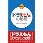 �w�h��������x�̔閧