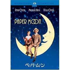 �y�[�p�[�E���[�� �X�y�V�����E�R���N�^�[�Y�E�G�f�B�V���� [DVD]