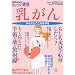 �����󡽤�����Ȥ��������� (�̺�NHK���礦�η�)