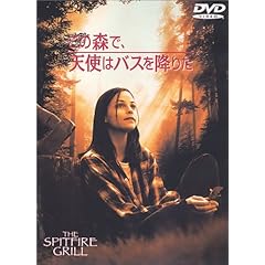 ���̐X�ŁA�V�g�̓o�X���~�肽 [DVD]