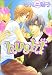 hush! (Daria�R�~�b�N�X)