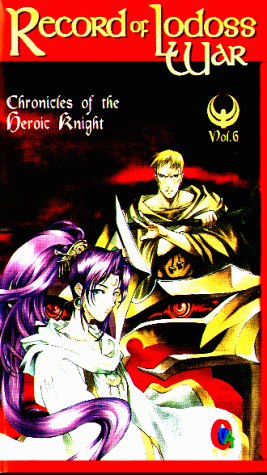 Record of Lodoss War TV Vol. 6