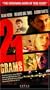 21 Grams [VHS]