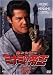 ��g���Z�` �~�i�~�̒鉤(20)�҂� [DVD]
