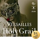 Holy Grail (通常盤)(在庫あり。)