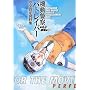 �@���x�@�p�g���C�o�[ ���S�ݒ莑���W vol.3 -����f���(1)-