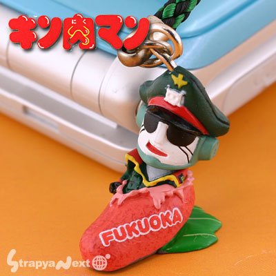 ご当地キン肉マン 九州限定Ver.根付ストラップ 福岡限定 ブロッケンJr. 明太子