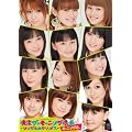 映像 ザ・モーニング娘。6~シングルMクリップス~ [DVD]
