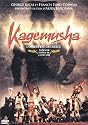 Kagemusha