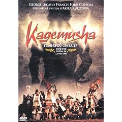 Kagemusha