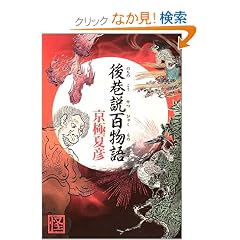 ��J���S���� (Kwai books)