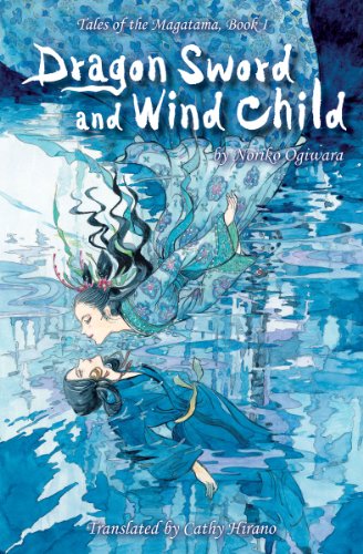 Dragon Sword and Wind Child (Tales of Magatama Book 1)