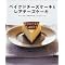 Sweets Junkie�I