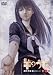 羊のうた(1) [DVD]