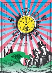 Merry Go Around The World[DVD]