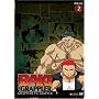 Baki the Grappler, Vol. 2: Grappler vs Grippler, Round 2