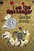I Am the Messenger (Bccb Blue Ribbon Fiction Books (Awards))