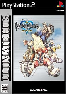 アルティメット ヒッツ キングダム ハーツ ファイナルミックス