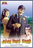 Johny Mera Naam