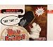 Wild Grinders Meaty Talking Deluxe Action Figure