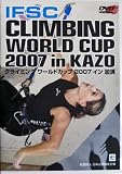 CLIMBING WORLD CUP 2007 in KAZO