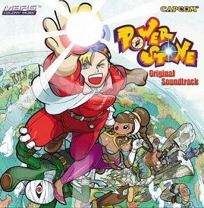 CD-Charts  Search : Power Stone
