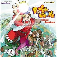Power Stone
