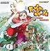 Power Stone - Video Game Soundtrack