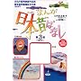 �܂񂪓��{�̂΂Ȃ��q��3���r