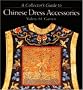 A Collector's Guide to Chinese Dress Accessories A Collector's Guide to Chinese Dress Accessories