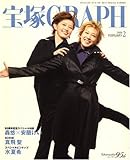 ���GRAPH (�O���t) 2009�N 02���� [�G��]
